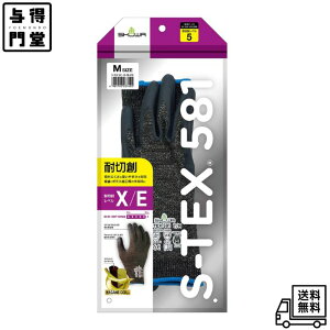 [V[O[u] ϐؑnxE S-TEX 581 RP MTCY 1o hn hЗp ؑnh~