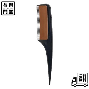 �y12/18 00:00- 12/26 01:59 �|�C���g5�{�z���R�� �X�^�C�����O�J���[�R�[�� 1�� �b�u���E���b�����B�����X�^�C�����O�������ɁI�b�E�H�[�^�[�v���[�t�d�l�Ŋ��E�J�ɋ����b����������ȒP���Z�P