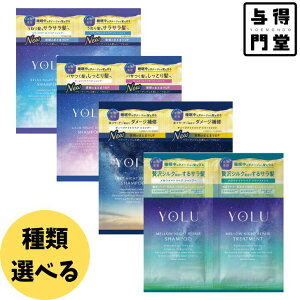 �y12/18 00:00- 12/26 01:59 �|�C���g5�{�z���y��ޑI�ׂ�E���������zYOLU(����) �V�����v�[���g���[�g�����g 2�A�T�V�F 10mL�^10g �J�[���i�C�g���y�A �����b�N�X�i�C�g���y�A �f�B�[�v�i�C�g���y�A