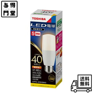 �y2/18 04:00�`2/23 01:59 �|�C���g5�{�z���� LED�d�� LDT4L-G/S/40W/2 E26���� 40W���� �d���F 485lm �����Ή�