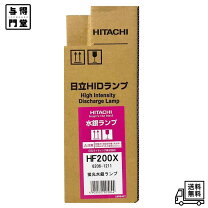 楽天市場】水銀ランプ hf200xの通販