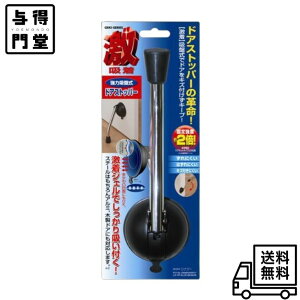 �y3/20 00:00~3/26 01:59 �|�C���g5�{�z�V�i�W�[ ���z�� ���͋z�Վ��h�A�X�g�b�p�[ GKD-10