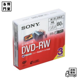 �y3/18 00:00~23:59 �|�C���g5�{�zSONY �r�f�I�J�����pDVD-RW(8cm) 3���p�b�N 3DMW60A