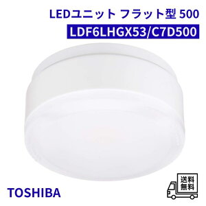 �y5/5 00:00~23:59 �|�C���g5�{�z���Ń��C�e�b�N LED�d�� ���j�b�g�t���b�g�` 500�V���[�Y ��75 ��p������Ή� �L�p �d���F LDF6LHGX53/C7D500