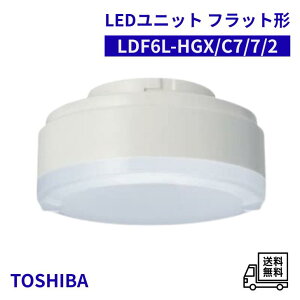 �y3/18 00:00~23:59 �|�C���g5�{�z���Ń��C�e�b�N LED�d�� LED���j�b�g�t���b�g�` ��75 �N���X700 �L�p100 Ra93 GX53-1 �d���F LDF6L-HGX/C7/7/2