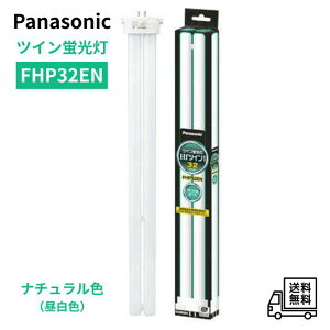 �y4/4 20:00~4/10 23:59 �|�C���g5�{�z�p�i�\�j�b�N �c�C���u���� HF�c�C��1�i2�{�u���b�W�j FHP32EN �i�`�������F�i�����F�j