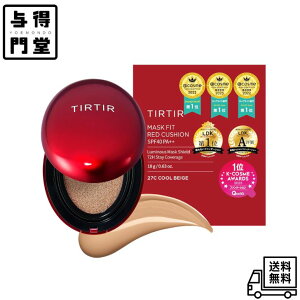 �y4/15 00:00�` 4/17 09:59 �|�C���g5�{�z[TIRTIR] Mask fit Cushion [�e�B���e�B��] �}�X�N�t�B�b�g�N�b�V���� �{�� 18g RED CUSHION 27C COOL BEIGE �N�[���x�[�W��