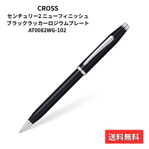 �y5/20 00:00~23:59 �|�C���g5�{�z�N���X �{�[���y�� ���� �Z���`�����[2 �j���[�t�B�j�b�V�� AT0082WG-102 �u���b�N���b�J�[���W�E���v���[�g