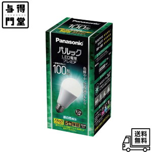 �y4/4 20:00~4/10 23:59 �|�C���g5�{�z�p�i�\�j�b�N LED�d�� �v���~�A E26���� �d��100�`���� �����F����(12.5W) ��ʓd���S�����^�C�v �����Ή� LDA13NGZ100ESWF
