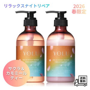 �y4/4 20:00~4/10 23:59 �|�C���g5�{�z�y2026�t����zYOLU ���� �g���[�c �X�v�����O �����b�N�X�i�C�g���y�A �V�����v�[ �g���[�g�����g �Z�b�g ��Ԕ��e ���� �ێ� �_���[�W�P�A ���˂� �����