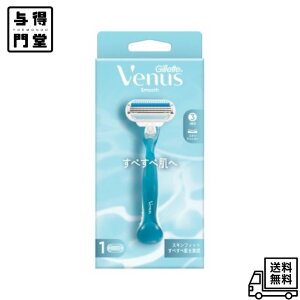 �y5/23 20:00~5/27 01:59 �|�C���g5�{�zGillette Venus ���B�[�i�X �����p�J�~�\�� �{��+�֐n 1�t ���ׂ��ה��� �䓁 ���f�B�[�X �X���[�X