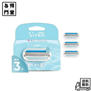 �y5/23 20:00~5/27 01:59 �|�C���g5�{�zGillette Venus ���B�[�i�X ���ׂ��ה��� �֐n 3�� ���ׂ��ה��� �����p�J�~�\�� �䓁 �X���[�X