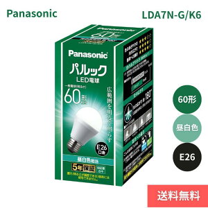 �y4/15 00:00�` 4/17 09:59 �|�C���g5�{�z�p�i�\�j�b�N LED�d�� �������a26mm �d��60�`���� �����F����(7.0W) ��ʓd�� �L�͈͂��Ƃ炷�L�z���^�C�v ���O���Ή� �����Ή� LDA7NGK6