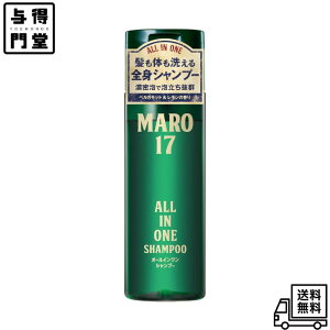 �y6/1 00:00~23:59 �|�C���g5�{�zMARO17(�}�[��17) �I�[���C�������V�����v�[ 190ml [�x���K���b�g&�������̍���] �� ���炾 �S�g�V�����v�[