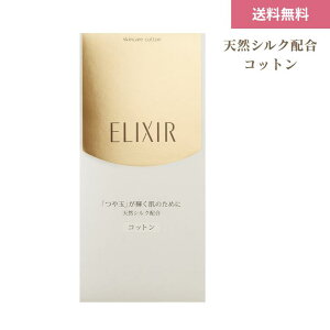 �y5/23 20:00~5/27 01:59 �|�C���g5�{�zELIXIR �G���N�V�[�� ��ʃR�b�g�� 60���� �R�b�g���p�t 55mm×70mm �V�R�V���N �V���y���G��