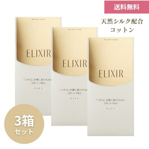 �y5/23 20:00~5/27 01:59 �|�C���g5�{�z�y3���Z�b�g�zELIXIR �G���N�V�[�� ��ʃR�b�g�� 60���� �R�b�g���p�t 55mm×70mm �V�R�V���N �V���y���G��