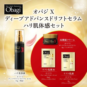 �y5/23 20:00~5/27 01:59 �|�C���g5�{�zObagi(�I�o�W) �I�o�WX�f�B�[�v�A�h�o���X�h���t�g�Z���� �n�����̊��Z�b�g(X�N���[���~�j6g X���ϐ��T�V�F�b�g2�� X���t�T�V�F�b�g2�� PQQ �A���}�c���C�O�T��