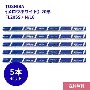 �y5/23 20:00~5/27 01:59 �|�C���g5�{�z�y5�{�Z�b�g�z���� ���ǌu���� �s�����E�z���C�g�t �X�^�[�^�` 20W �����F FL20SS�EN/18