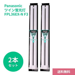 �y6/20 00:00~6/26 01:59 �|�C���g5�{�z�y2�{�Z�b�g�z�p�i�\�j�b�N �c�C���u����(�u�������v) �c�C��1 36�` �i�`�������F FPL36EX-NF3