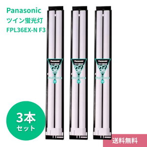 �y6/20 00:00~6/26 01:59 �|�C���g5�{�z�y3�{�Z�b�g�z�p�i�\�j�b�N �c�C���u����(�u�������v) �c�C��1 36�` �i�`�������F FPL36EX-NF3