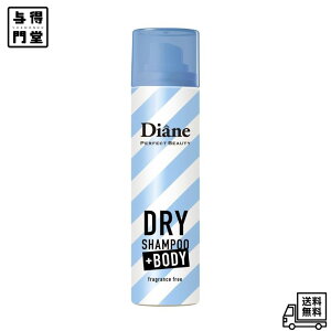 �y5/20 00:00~23:59 �|�C���g5�{�zDiane(�_�C�A��) �y�g�їp�z �f�I�h�����g�X�v���[ �{�f�B�p�h���C�V�����v�[ [������] 40g +BODY �v���X�{�f�B ���� �X�v���[