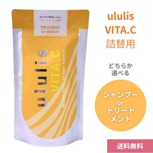 �y6/4 20:00~6/11 01:59 �|�C���g5�{�z�y�l�֗p�zululis �E�����X VITA.C �E�H�[�^�[�R���N EX���y�A �V�����v�[ �g���[�g�����g