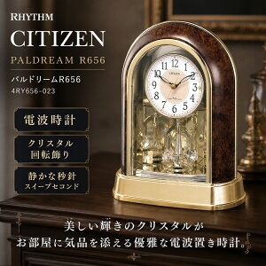 �y6/20 00:00~6/26 01:59 �|�C���g5�{�z���Y��(RHYTHM) �V�`�Y�� �u�����v �d�g���v �A�i���O �N���X�^�� ��]���� �� CITIZEN �p���h���[��R656 4RY656-023