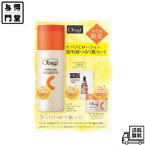 楽天市場】オバジc セラムゲルの通販