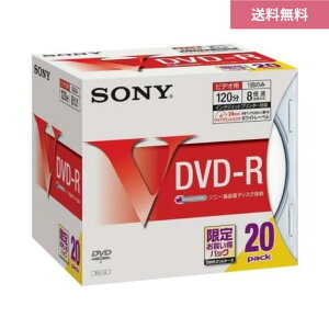 SONY DVD-R �f�B�X�N �^��p 120 �� 8�{�� 20������ 5�~���P�[�X 20DMR12HPSS