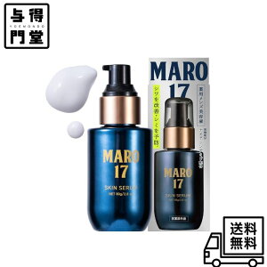 �y7/18 00:00~7/26 01:59 �|�C���g5�{�zMARO17 ��p �X�L���Z���� ���e�t 80g �V�~�E����P�A �����Y �X�L���P�A �j���p ���e�t