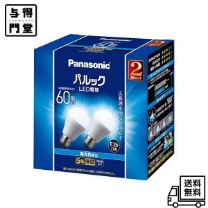 �y8/1 00:00~23:59 �|�C���g5�{�z�p�i�\�j�b�N LED�d�� �������a26mm �d��60W�`���� �����F����(7.0W) ��ʓd���E�L�͈͂��Ƃ炷�L�z���^�C�v 2���� ���`���Ή� LDA7DGK62T