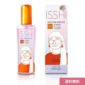 �y10/20 00:00~23:59 �|�C���g5�{�zISSHI �C�b�V �U �w�A�L�[�v�I�C�� ���V���b�g UV ���C�X�g 70mL ���N�g��5.0 ���O���h�~ UV�w�A�P�A �M�Ńw�A�X�^�C���L�[�v ���邨�������Ƃ� �A���I�C�� �Z�����d