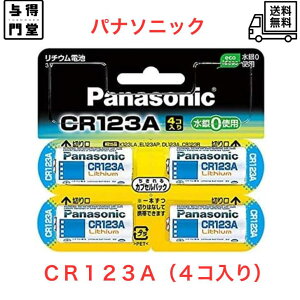 �y9/18 00:00~9/25 23:59 �|�C���g5�{�zPanasonic �p�i�\�j�b�N �J�����p���`�E���d�r CR-123AW/4P