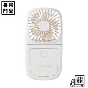 �y���^5WAY/���o�C���o�b�e���[�@�\�z�n���f�B�t�@�� �܂肽���� �g�ѐ�@ iFan FinoPro26 �t�B�m�v�� �G���X (�A�C�{���[) | ��|��/���/�X�}�z�X�^���h��5WAY, ���o�C���o�b�e���[�@�\, �É�, 