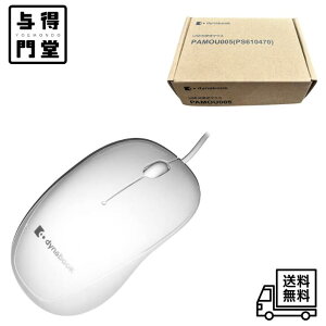 �y8/30 00:00~23:59 �|�C���g5�{�z�_�C�i�u�b�N dynabook USB ���w�� �}�E�X�i�^�ԁFPAMOU005�j
