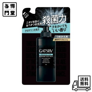 �M���c�r�[ �v���~�A���^�C�v�f�I�h�����g�{�f�B�E�H�b�V�� 320ml �l�ߑւ��p