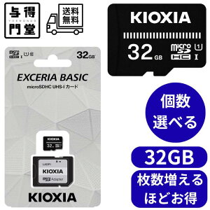 �y10/24 20:00~10/27 09:59 �|�C���g5�{�z�y���I�ׂ�z�L�I�N�V�A microSDHC UHS-I�J�[�h �������[�J�[�h 32GB �iKCA-MC032GS�j �}�C�N��SD SD�J�[�h KIOXIA