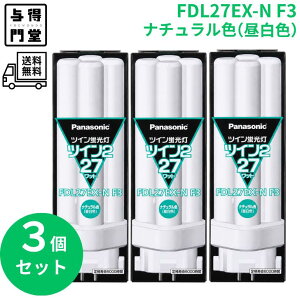 �y10/14 20:00~10/18 23:59 �|�C���g5�{�z�y3�Z�b�g�z�p�i�\�j�b�N FDL27EX-NF3 �c�C���u���� 27�` �c�C��2 �i�`�������F�i �����F �jPanasonic FDL27EX-N ��������