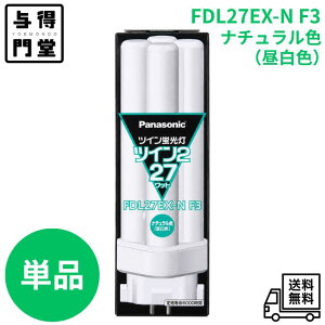 �y10/14 20:00~10/18 23:59 �|�C���g5�{�z�y�P�i�z�p�i�\�j�b�N FDL27EX-NF3 �c�C���u���� 27�` �c�C��2 �i�`�������F�i �����F �jPanasonic FDL27EX-N ��������