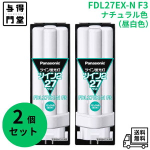 �y10/14 20:00~10/18 23:59 �|�C���g5�{�z�y2�Z�b�g�z�p�i�\�j�b�N FDL27EX-NF3 �c�C���u���� 27�` �c�C��2 �i�`�������F�i �����F �jPanasonic FDL27EX-N ��������