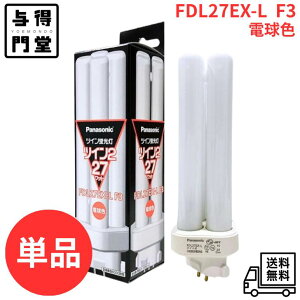 �y10/4 20:00~10/10 23:59 �|�C���g5�{�z�y�P�i�zPanasonic �p�i�\�j�b�N �c�C��2�u���� �p���b�N�d���F FDL27EX-L-F3 ( FDL27EX-L ��p�i�� )