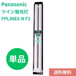 �y10/4 20:00~10/10 23:59 �|�C���g5�{�z�y�P�i�z�p�i�\�j�b�N FPL36EX-NF3 �c�C���u����(�u�������v) �c�C��1 36�` �i�`�������F