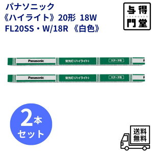�y10/4 20:00~10/10 23:59 �|�C���g5�{�z�y2�{�Z�b�g�z�p�i�\�j�b�N�q FL20SS�EW/18R �r���ǌu���� �n�C���C�g �X�^�[�^�` 20�`18W�i���F�j��������
