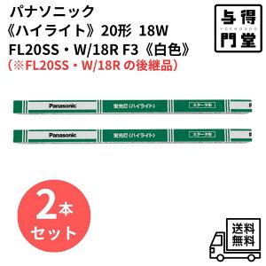 �y10/4 20:00~10/10 23:59 �|�C���g5�{�z�y2�{�Z�b�g�z�p�i�\�j�b�N�q FL20SS�EW/18RF3�r���ǌu���� �n�C���C�g �X�^�[�^�` 20�`18W�i���F�j��������