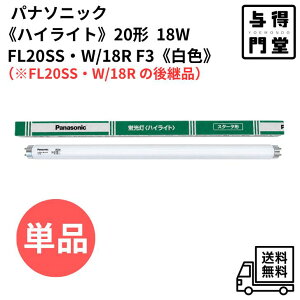 �y10/4 20:00~10/10 23:59 �|�C���g5�{�z�y�P�i�z�p�i�\�j�b�N�q FL20SS�EW/18RF3�r���ǌu���� �n�C���C�g �X�^�[�^�` 20�`18W�i���F�j��������