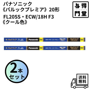 �y10/4 20:00~10/10 23:59 �|�C���g5�{�z�y2�{�Z�b�g�z�p�i�\�j�b�N�q FL20SS�EECW/18HF3�r�p���b�N�v���~�A�u���� �X�^�[�^�` 20�`18W�i�N�[���F / �����^�C�v�j��������
