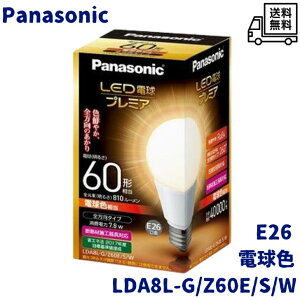 �y10/14 20:00~10/18 23:59 �|�C���g5�{�z�p�i�\�j�b�N �v���~�A LED�d�� 60�`���� �d���F E26 7.8W LDA8L-G/Z60E/S/W