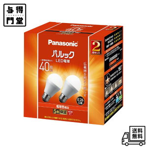 �y10/24 20:00~10/27 09:59 �|�C���g5�{�z�p�i�\�j�b�N LED�d�� �������a26mm �d��40W�`���� �d���F����(4.4W) ��ʓd���E�L�͈͂��Ƃ炷�L�z���^�C�v 2���� ���`���Ή� LDA4LGK42T