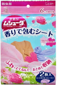 かおりムシューダ 香りで包むシート 防虫剤 2枚 やわらかフローラルの香り