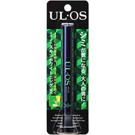 大塚製薬 UL・OS(ウル・オス) 薬用スキンホワイトニング 2.5g 【医薬部外品】